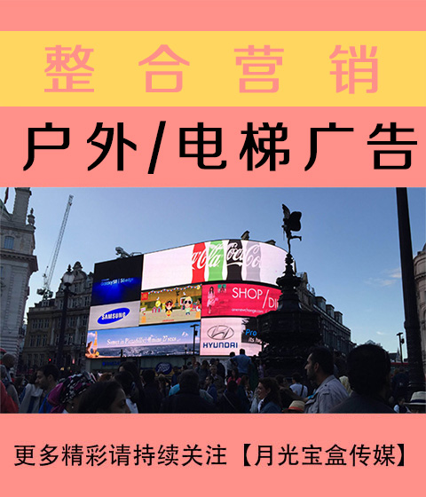 广东公关与户外广告